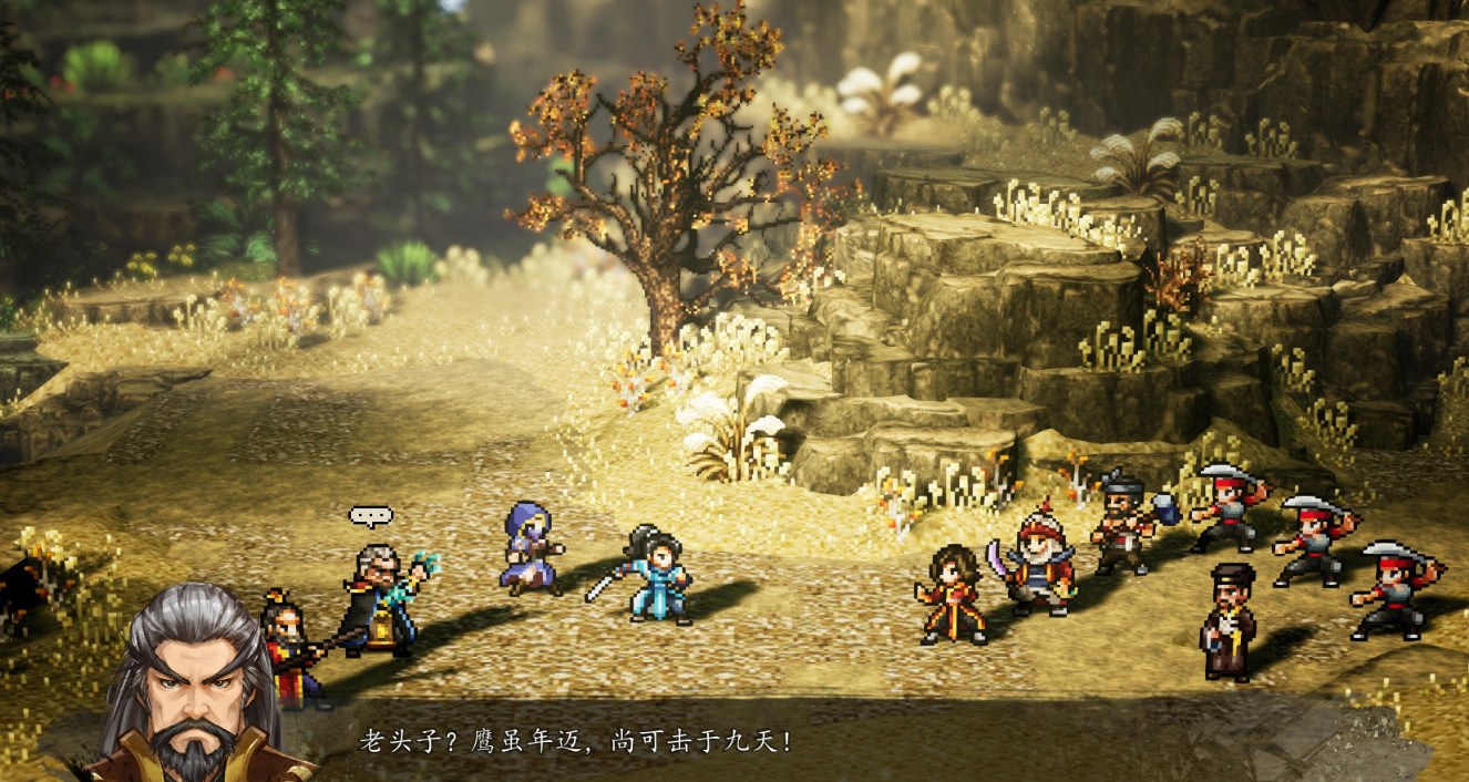 การรักษาอู๋ยานซือในเกม Yijian Fengyun Jue ต้องหาใคร การรักษาอู๋ยานซือในเวอร์ชั่นมือถือของ Yijian Fengyun Jue ทำอย่างไร