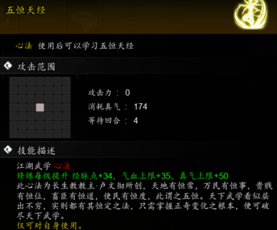 วิธีการได้รับเล่มล่างของจินตนาการแห่งห้าธาตุในเกม Sword and Fairy: Destiny และคำแนะนำในการได้รับจินตนาการแห่งห้าธาตุในเวอร์ชั่นมือถือ