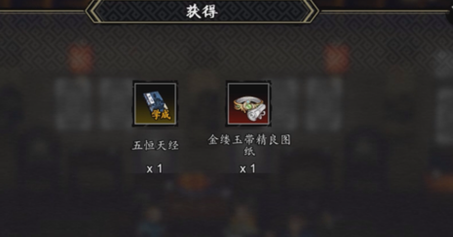 วิธีการได้รับเล่มล่างของจินตนาการแห่งห้าธาตุในเกม Sword and Fairy: Destiny และคำแนะนำในการได้รับจินตนาการแห่งห้าธาตุในเวอร์ชั่นมือถือ