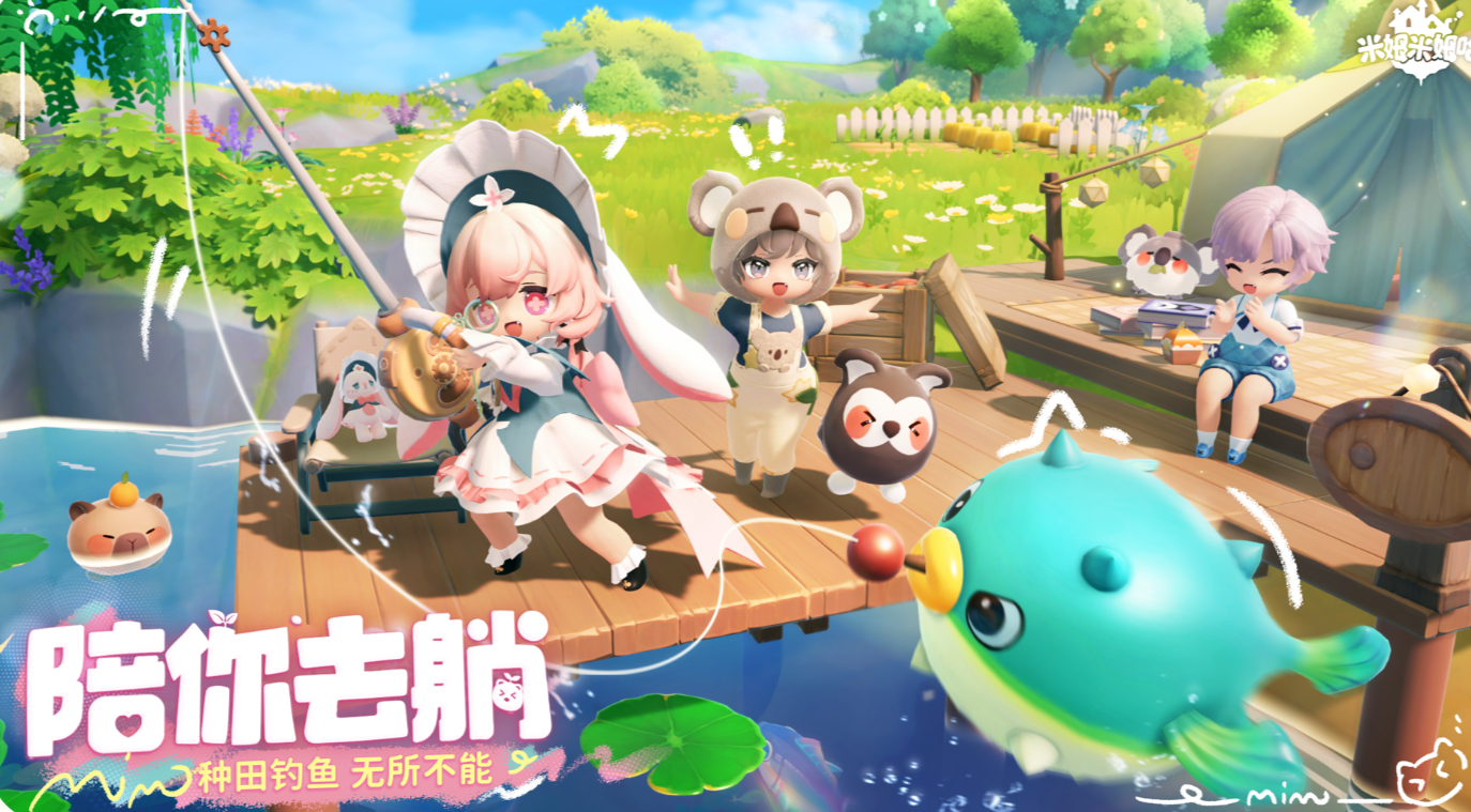 When is the Mimu Mimu Ha public test time? Introduction to Mimu Mimu Ha public test time