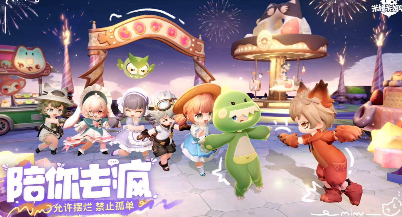 When is the Mimu Mimu Ha public test time? Introduction to Mimu Mimu Ha public test time
