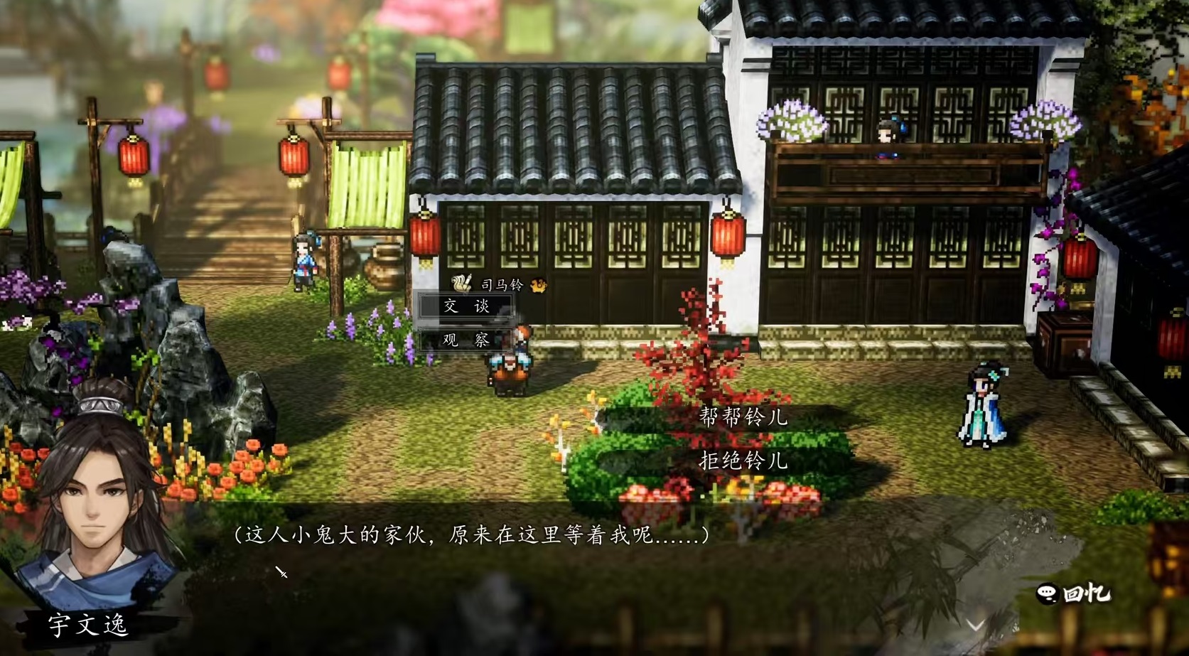 วิธีการให้ซิม่าลิงเข้าร่วมในเกม Yijian Fengyun Jue และเงื่อนไขในการทำให้ซิม่าลิงเข้าร่วมทีมในเวอร์ชันมือถือของ Yijian Fengyun Jue