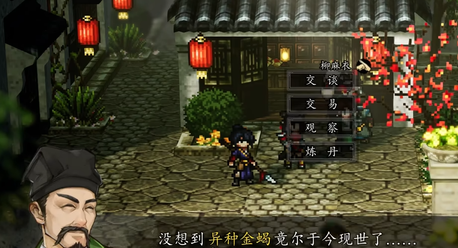 ยานักวิทยาศาสตร์อยู่ที่ไหนในเกม Yi Jian Feng Yun Jue สำหรับเวอร์ชันมือถือของ Yi Jian Feng Yun Jue ข้อตกลงกับยานักวิทยาศาสตร์คือไปที่ไหน