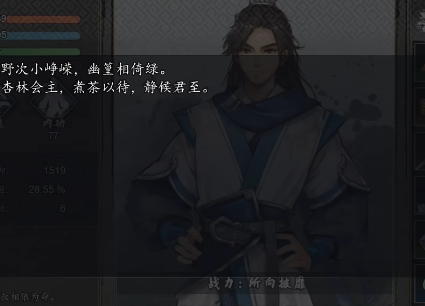 ยานักวิทยาศาสตร์อยู่ที่ไหนในเกม Yi Jian Feng Yun Jue สำหรับเวอร์ชันมือถือของ Yi Jian Feng Yun Jue ข้อตกลงกับยานักวิทยาศาสตร์คือไปที่ไหน