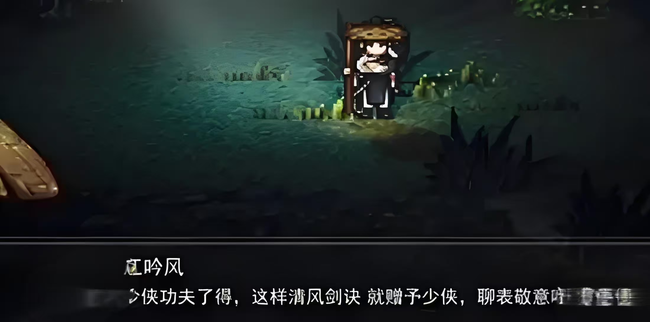How to Obtain the Pure Wind Sword Art in The Legend of Sword and Fairy: Wind and Cloud Determination Sharing the Method to Get the Pure Wind Sword Art in the Mobile Version