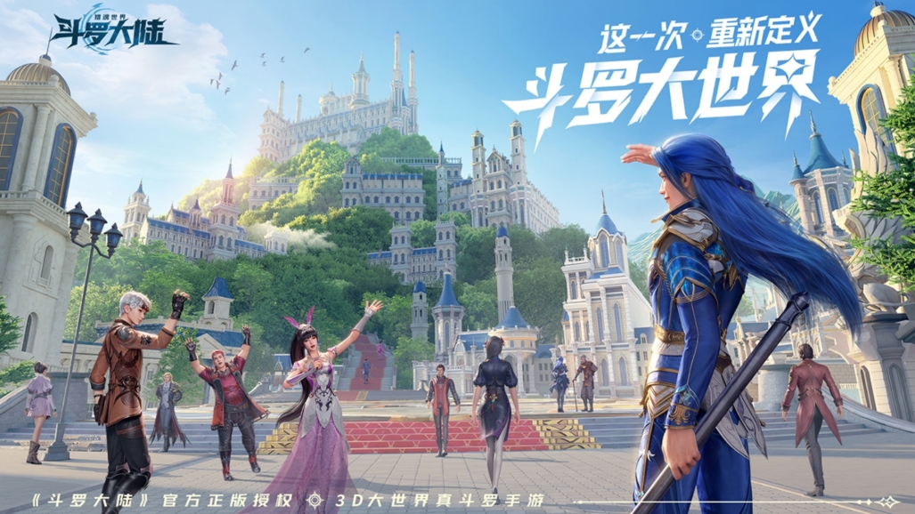 How to Obtain the Closed Beta Qualification for Douluo Continent Soul Hunting World: Sharing Methods to Get the Test Qualification