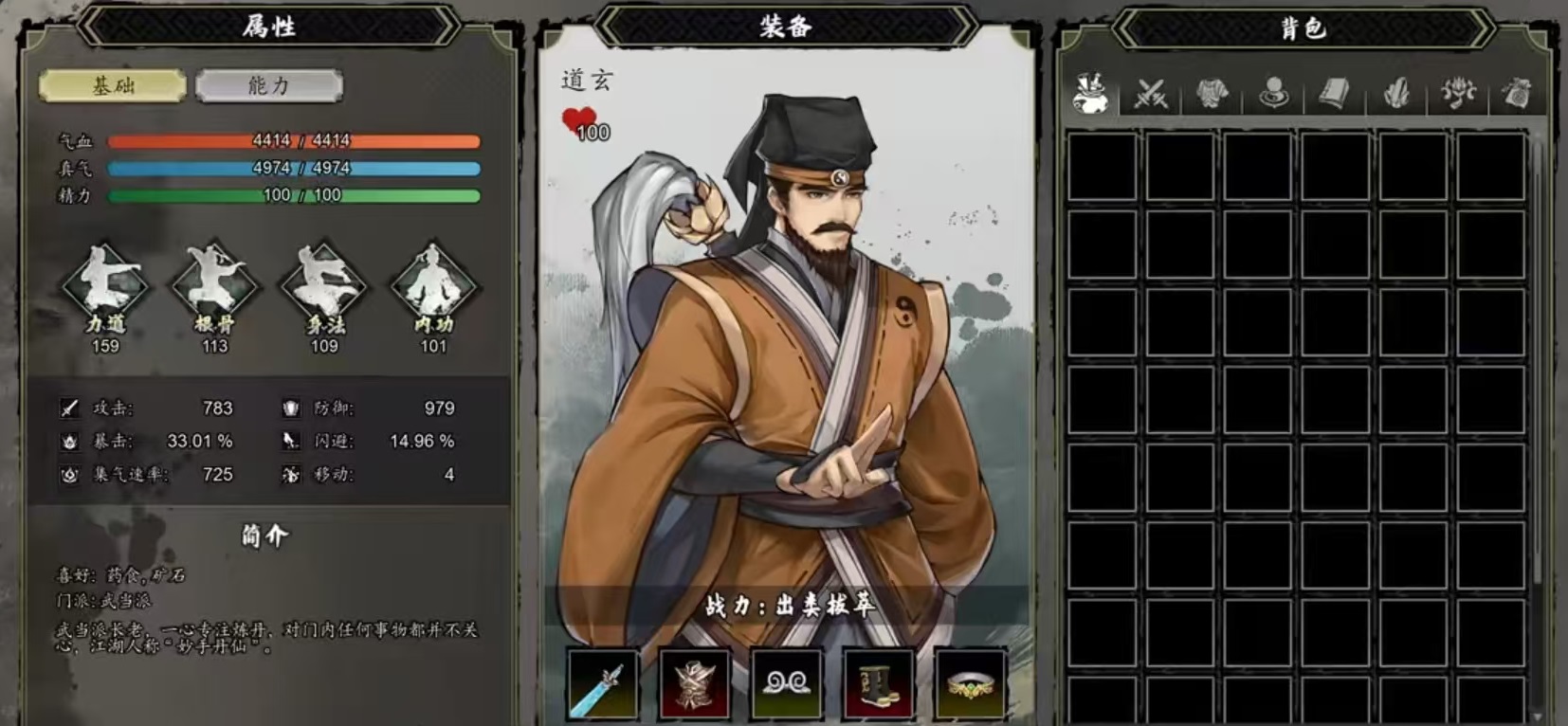 How to Level Up Alchemy in The Legend of Sword and Fairy How to Upgrade Alchemy in the Mobile Version of The Legend of Sword and Fairy