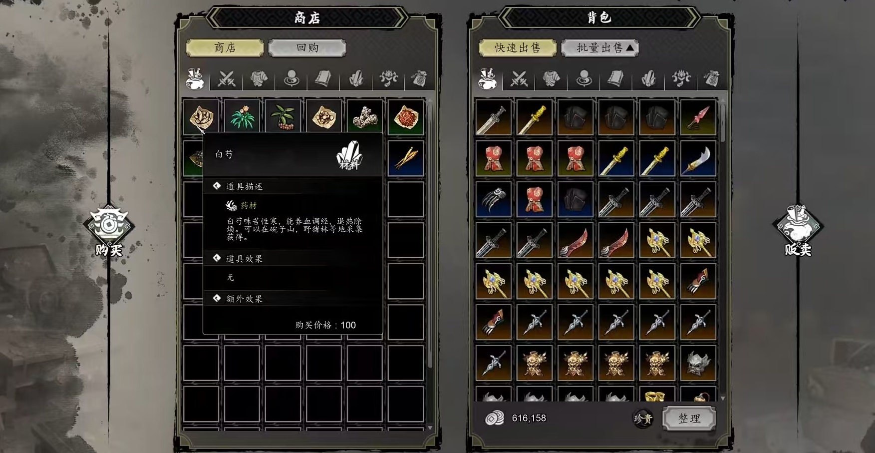 How to Level Up Alchemy in The Legend of Sword and Fairy How to Upgrade Alchemy in the Mobile Version of The Legend of Sword and Fairy