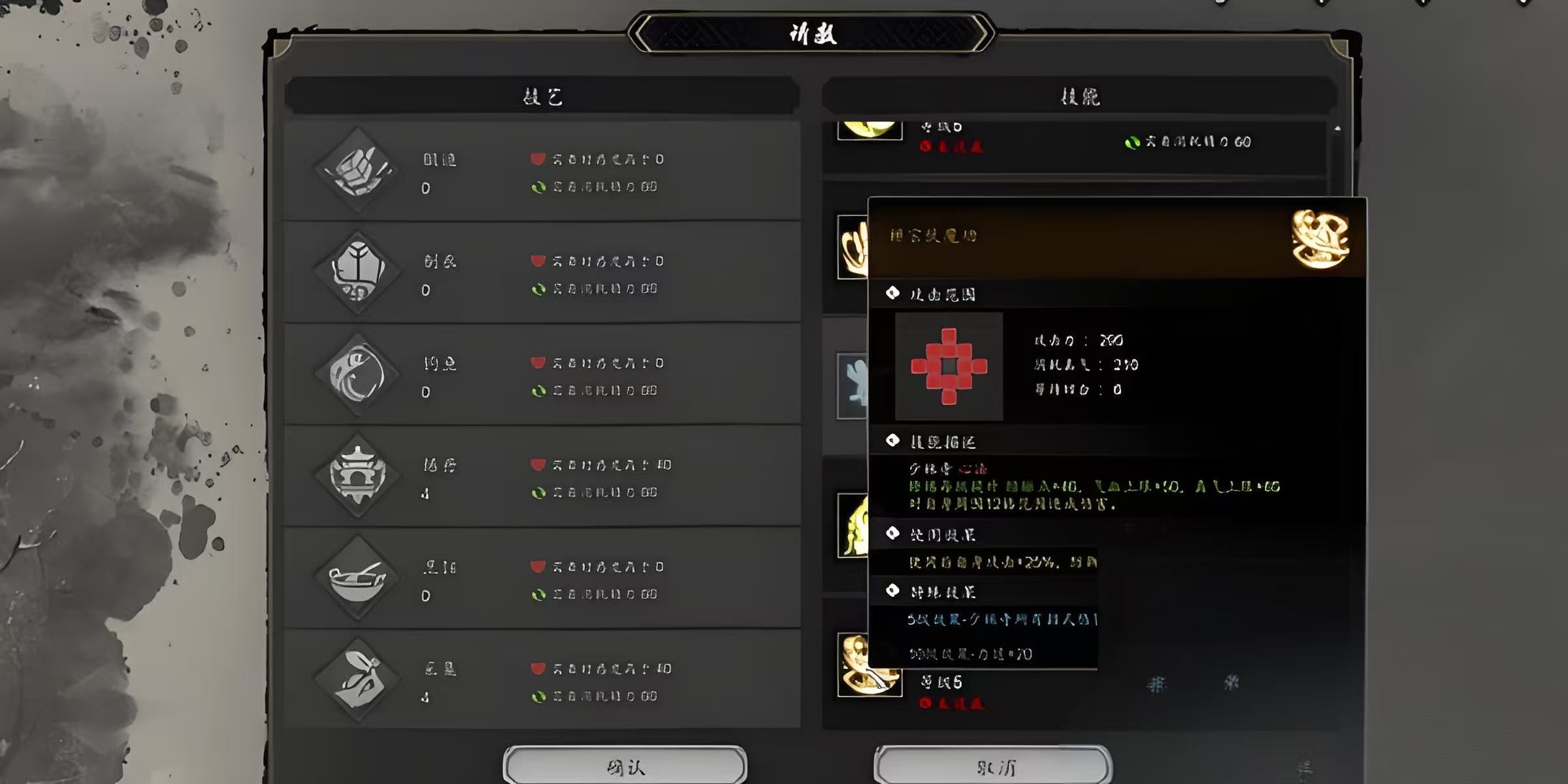 How to Perfectly Play the Shaolin Sword Technique in Yijian Fengyun Jue How to Play the Shaolin Sword Technique in the Mobile Version of Yijian Fengyun Jue