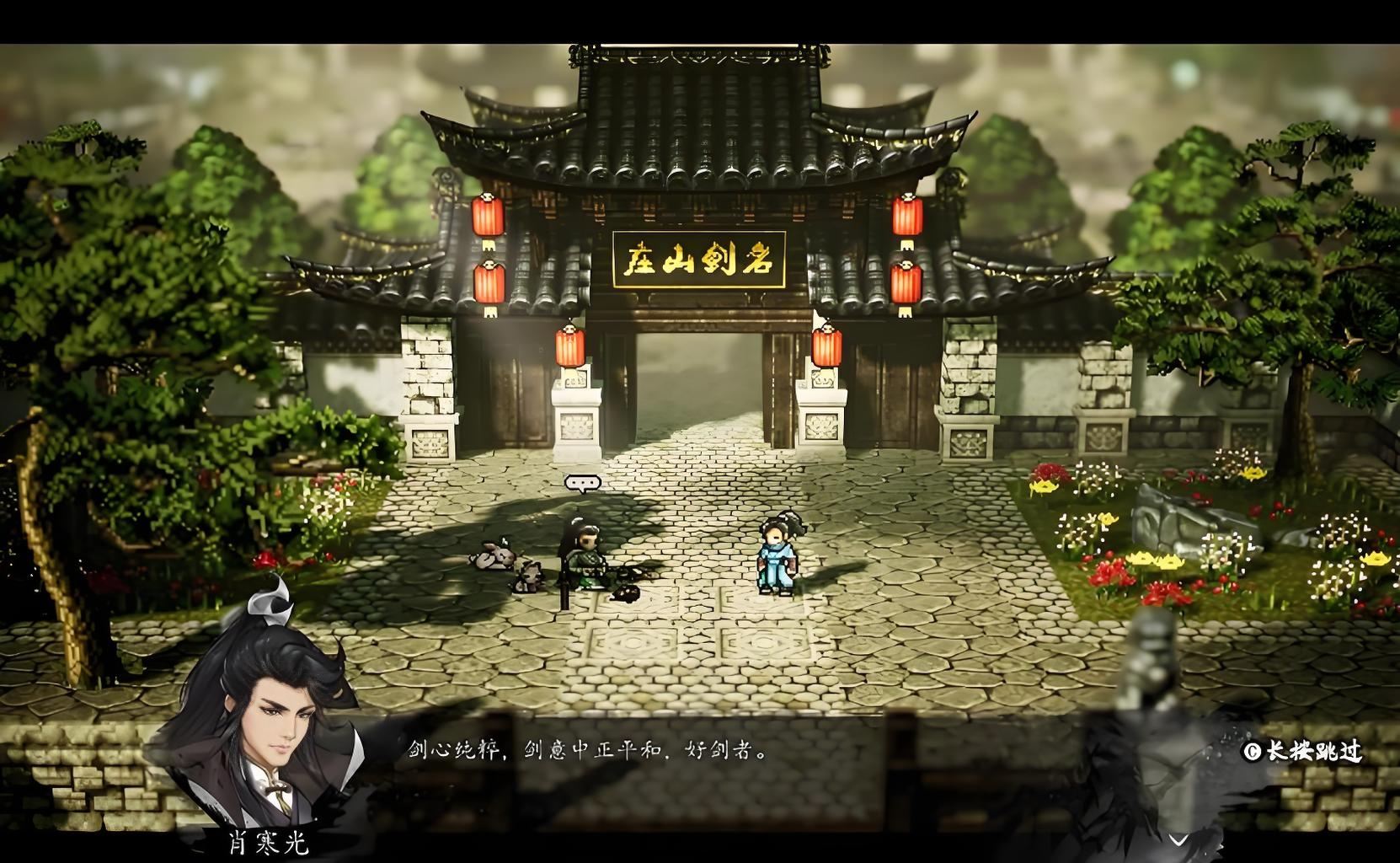 Which Gift to Choose for the Birthday Preparation in Sword风云决 Mobile Version: A Guide to Choosing Birthday Gifts