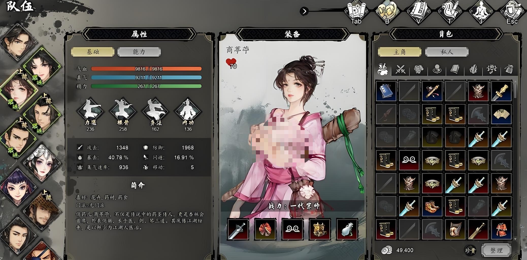 Which Gift to Choose for the Birthday Preparation in Sword风云决 Mobile Version: A Guide to Choosing Birthday Gifts