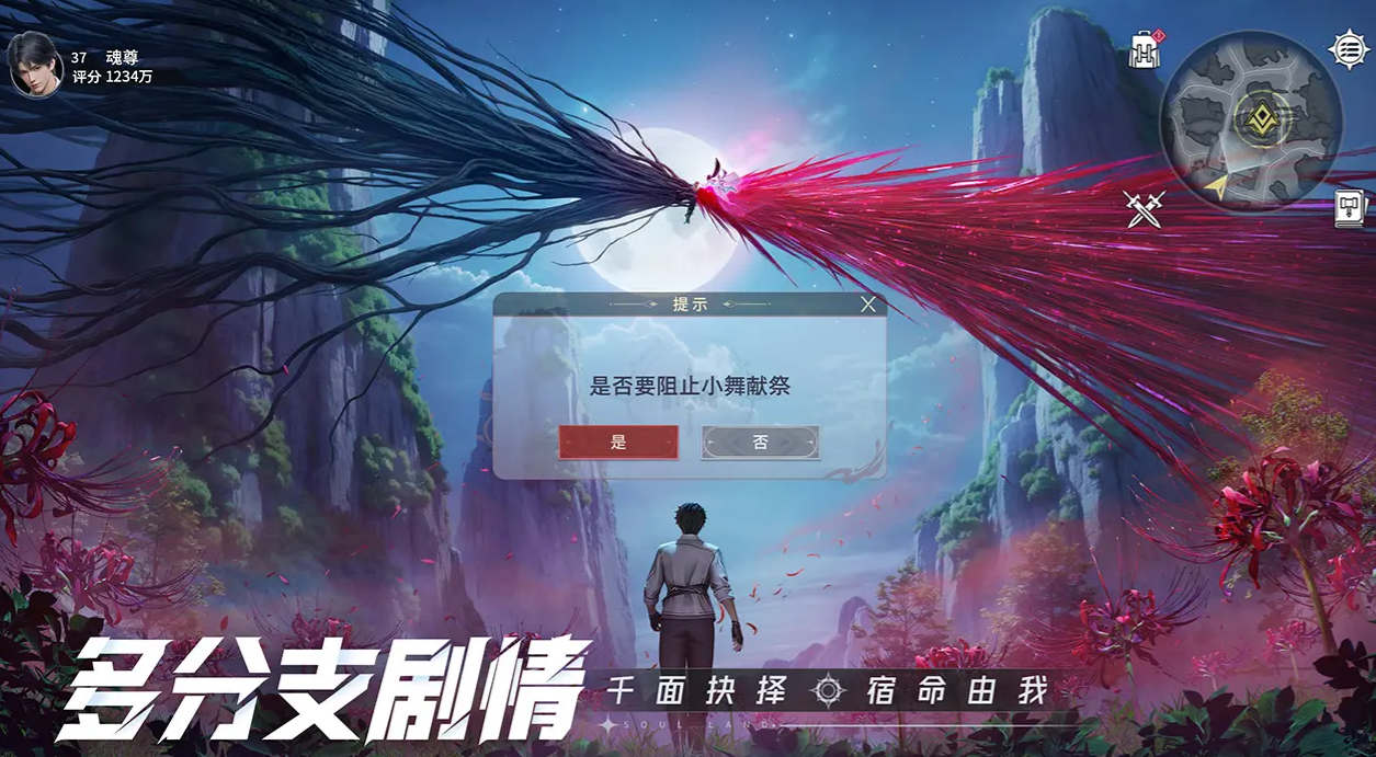 Where to Play the Test Server of Douluo Continent Soul Hunting World: Sharing the Test Entry for Douluo Continent Soul Hunting World