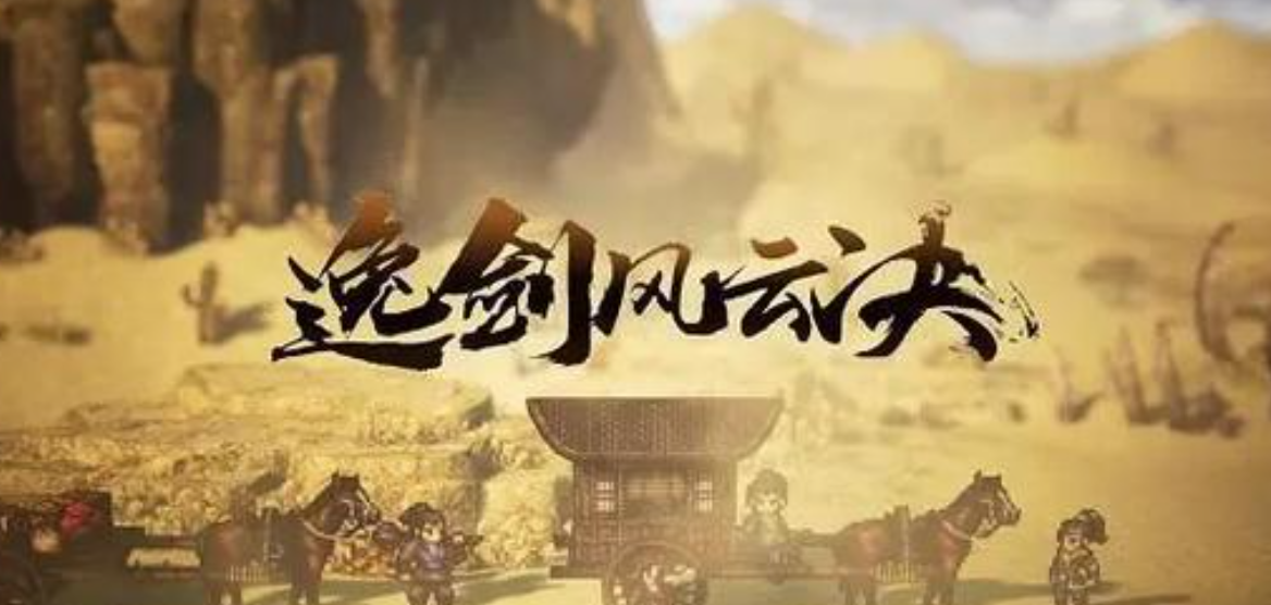 Guide to Increasing Nau's Affection in The Legend of Sword and Fairy Decision How to Increase Nau's Affection in the Mobile Version of The Legend of Sword and Fairy Decision