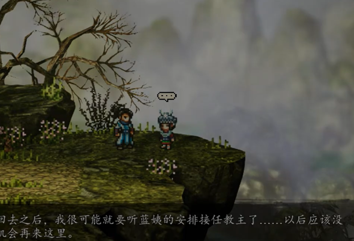 How to Increase Jiang Xiaotong's Affection in Sword风云决 How to Increase Xiao Tong's Affection in the Mobile Version of Sword风云决
It seems there was a slight repetition in the translation. Here is the corrected version:
How to Increase Jiang Xiaotong's Affection in Sword风云决 and Methods to Increase Xiao Tong's Affection in the Mobile Version of Sword风云决
For better clarity, here's a more natural English phrasing:
How to Increase Jiang Xiaotong's Affection in Sword风云决 and Ways to Boost Xiao Tong's Affection in the Mobile Version