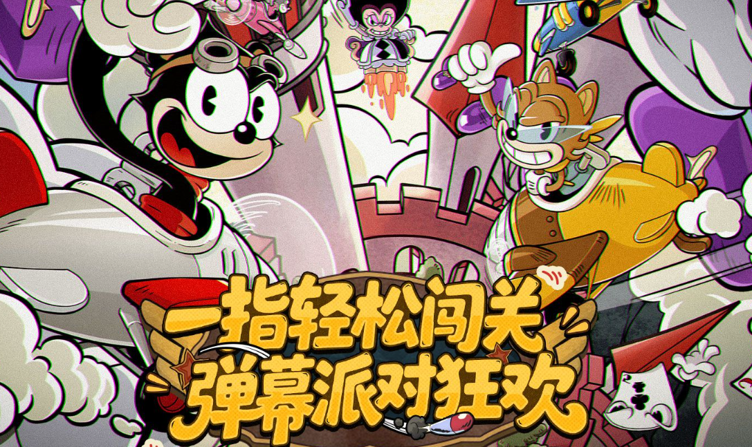 What are the Clockwork Rampage gift codes? Sharing of Clockwork Rampage gift codes