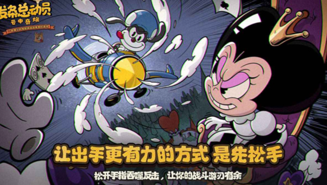 What are the Clockwork Rampage gift codes? Sharing of Clockwork Rampage gift codes