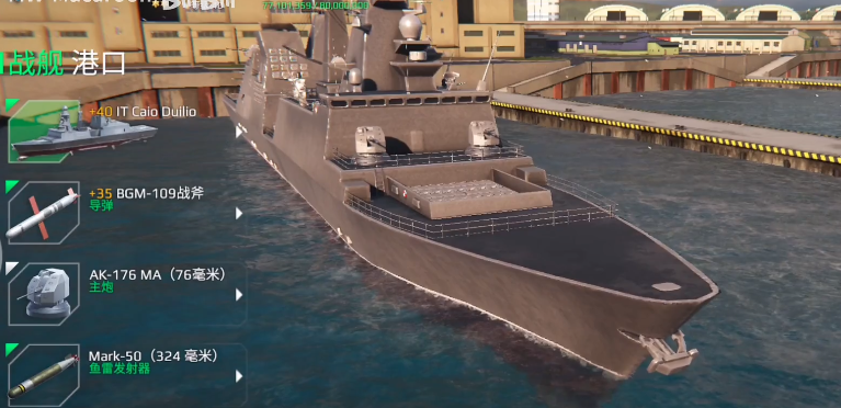 Wie ist das moderne Schlachtschiff Yamato? Detaillierte Vorstellung des Yamato im mobilen Spiel Modern Warships.