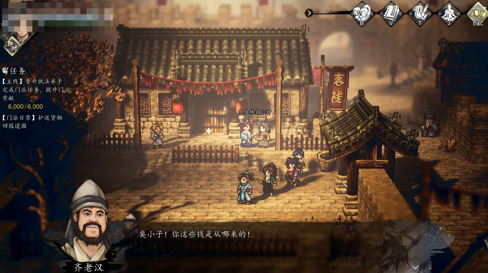 Wie man die Aufgabe von Herr Cheng Nr. 2 in "Yijian Fengyun Jue" spielt - Eine Einführung in die Aufgabe von Herr Cheng Nr. 2 in der Mobilversion von "Yijian Fengyun Jue"