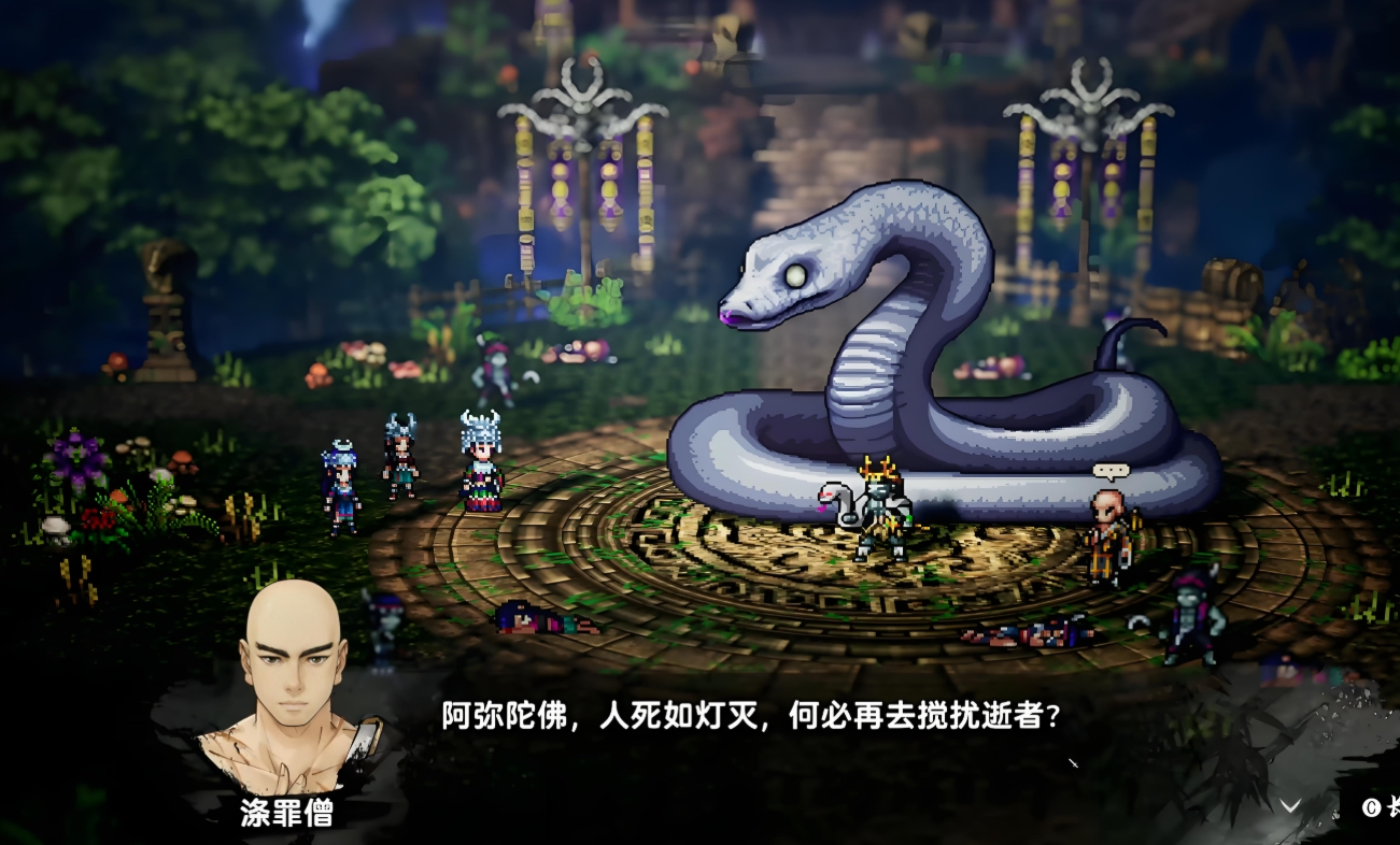 Guide zur Kombination von Herzenskunst der Teammitglieder in Yi Jian Feng Yun Jue Guide, wie man die Herzenskunst der Teammitglieder in der Mobilversion von Yi Jian Feng Yun Jue kombiniert
