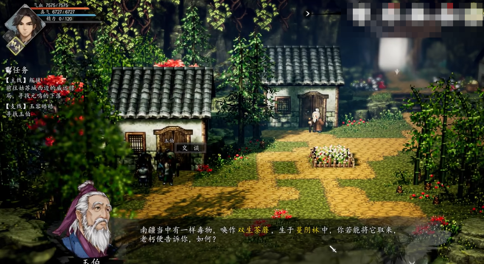 Strategietipps für "Zwillinge Kamelien" in Yijian Fengyun Jue. Wo befinden sich die "Zwillinge Kamelien" im mobilen Spiel Yijian Fengyun Jue?