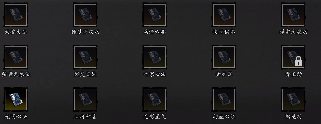 逸剑风云决极难攻略 逸剑风云决手机版极难流程攻略