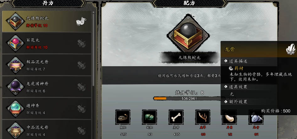 วิธีการได้รับกระดูกมังกรเซียนหยางในเกม Yi Jian Feng Yun Jue ภาพรวมวิธีการได้รับกระดูกมังกรเซียนหยางในเวอร์ชันมือถือของเกม Yi Jian Feng Yun Jue