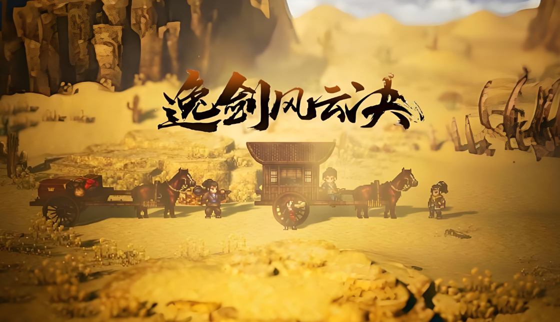 วิธีการได้รับกระดูกมังกรเซียนหยางในเกม Yi Jian Feng Yun Jue ภาพรวมวิธีการได้รับกระดูกมังกรเซียนหยางในเวอร์ชันมือถือของเกม Yi Jian Feng Yun Jue