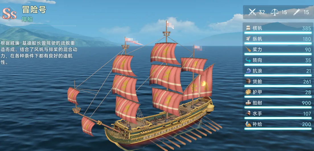 When is the release date for the public beta of Uncharted Waters: Legends in China? Overview of the launch date for Uncharted Waters: Legends in China
