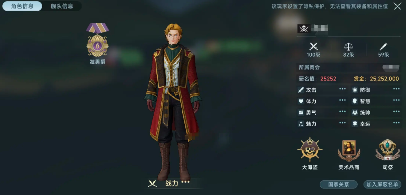 When is the release date for the public beta of Uncharted Waters: Legends in China? Overview of the launch date for Uncharted Waters: Legends in China