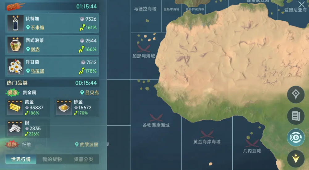 When is the release date for the public beta of Uncharted Waters: Legends in China? Overview of the launch date for Uncharted Waters: Legends in China