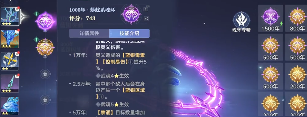 How much memory does the Douluo Continent Soul Hunt World require? Introduction to the memory requirements for Douluo Continent Soul Hunt World