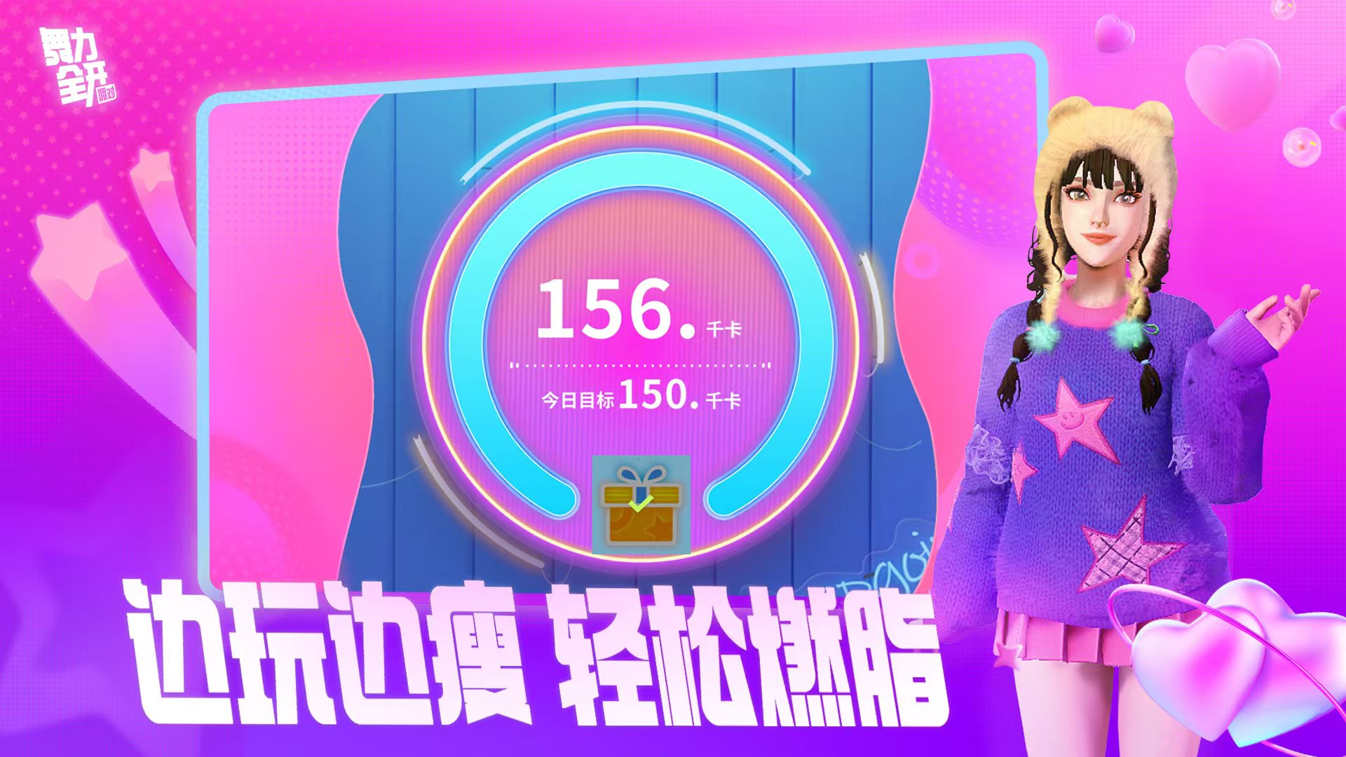 Hướng dẫn đặt lịch cho Just Dance Party Rhythm Awakening và giới thiệu liên kết đăng ký thử nghiệm Just Dance Party