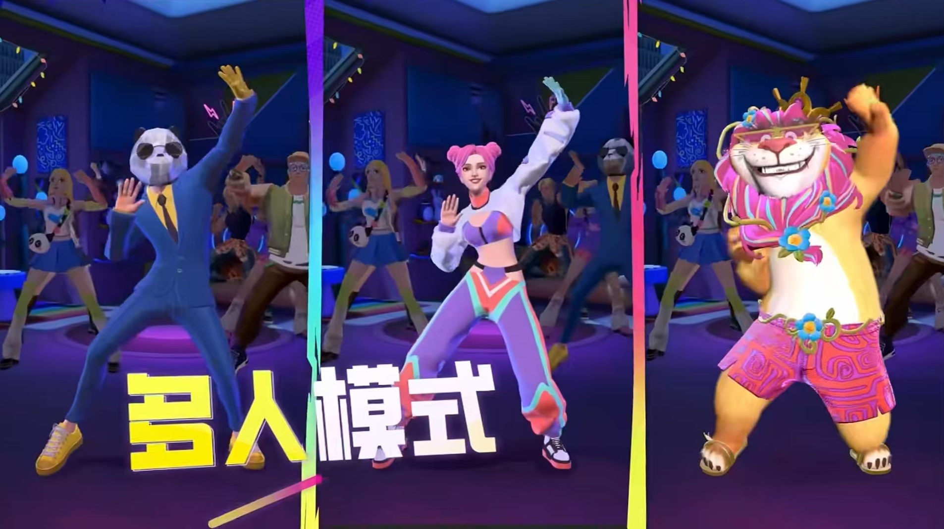 Hướng dẫn đặt lịch cho Just Dance Party Rhythm Awakening và giới thiệu liên kết đăng ký thử nghiệm Just Dance Party