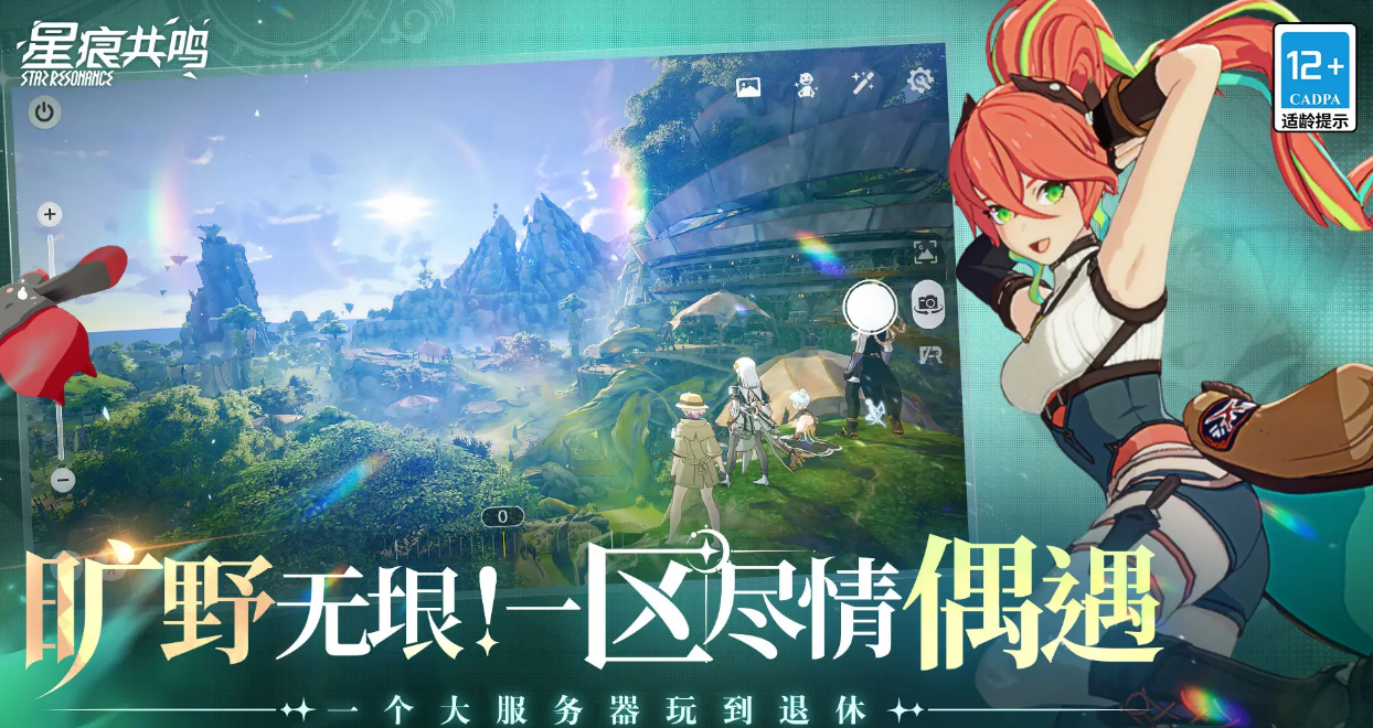 Resonan Star痕是哪家公司的 Resonan Star痕是哪个工作室开发
正确的翻译应该是:
Resonansi Bintang adalah perusahaan mana? Resonansi Bintang dikembangkan oleh studio mana?
请注意,