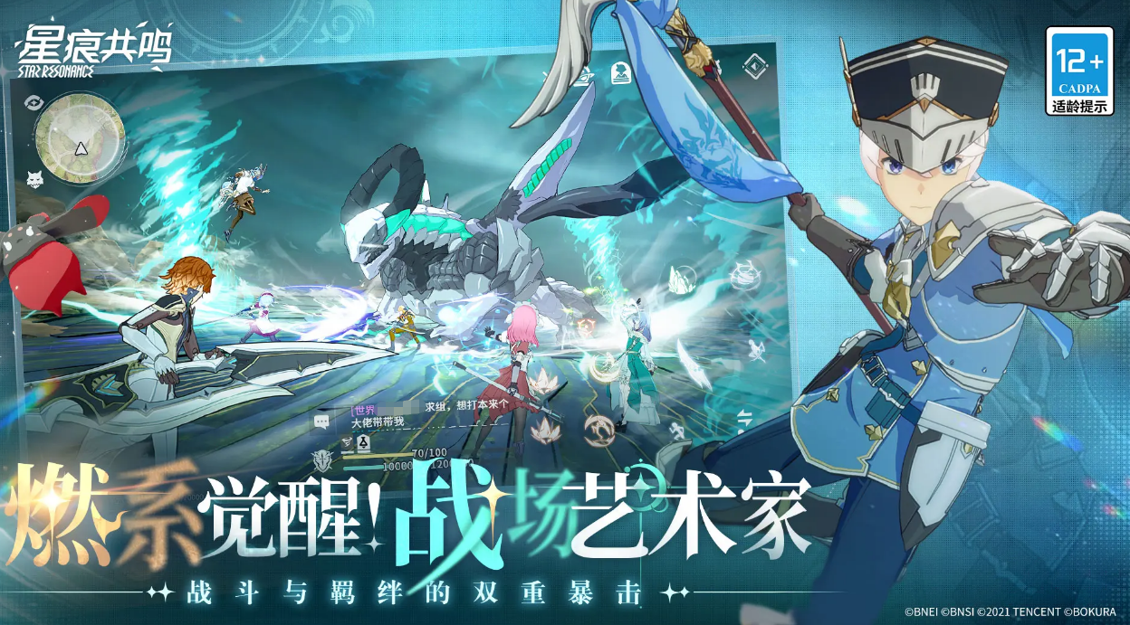 Resonan Star痕是哪家公司的 Resonan Star痕是哪个工作室开发
正确的翻译应该是:
Resonansi Bintang adalah perusahaan mana? Resonansi Bintang dikembangkan oleh studio mana?
请注意,