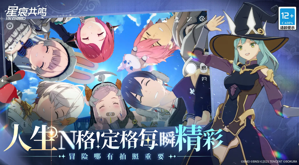 Apa jenis game Star Trace Resonance Game介绍 星痕共鸣是一款怎样的游戏
翻译成印尼语为:
Apa jenis game Star Trace Resonance? Penjelasan tentang game Star Trace Resonance.