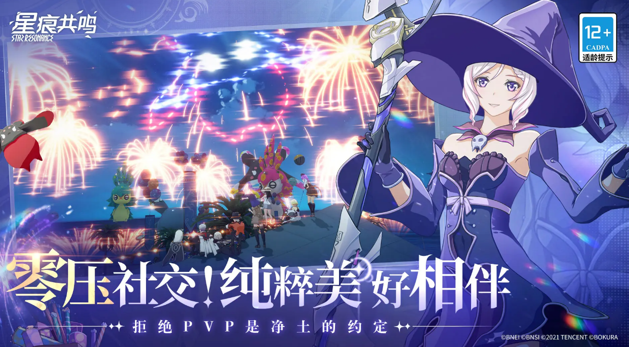 Apa jenis game Star Trace Resonance Game介绍 星痕共鸣是一款怎样的游戏
翻译成印尼语为:
Apa jenis game Star Trace Resonance? Penjelasan tentang game Star Trace Resonance.