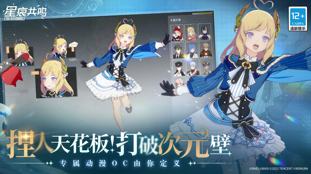Apa jenis game Star Trace Resonance Game介绍 星痕共鸣是一款怎样的游戏

翻译成印尼语为：
Apa jenis game Star Trace Resonance? Penjelasan tentang game Star Trace Resonance.