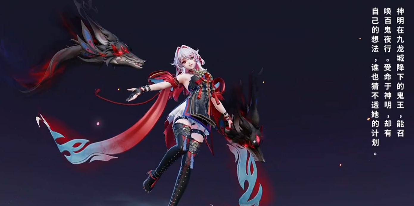 Analyse der Stärke von Ling Zhen in Onmyoji Arena