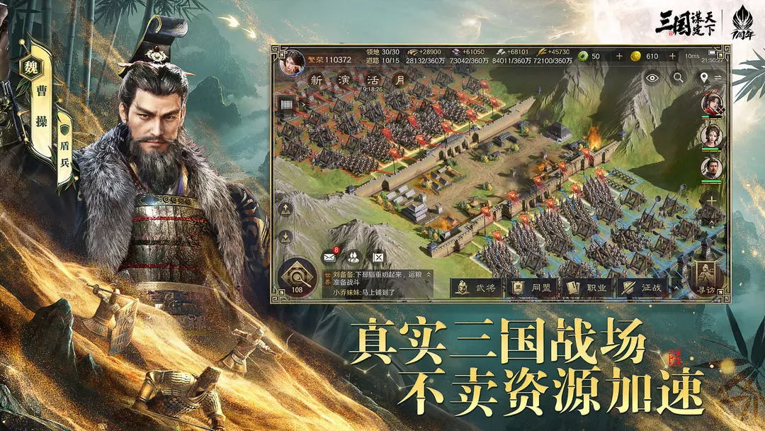 Wie ist Cao Pi im Spiel "Drei Reiche - Die Welt erobern"? Analyse der Stärke von Cao Pi im Spiel "Drei Reiche - Die Welt erobern"