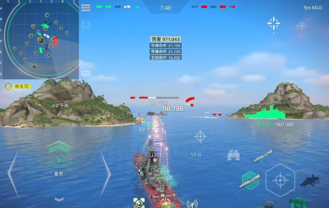 Detaillierte Konfiguration des modernen Kriegsschiffs Admiral Nakhimov Analyse der Stärke von Admiral Nakhimov im modernen Kriegsschiff-Handyspiel
