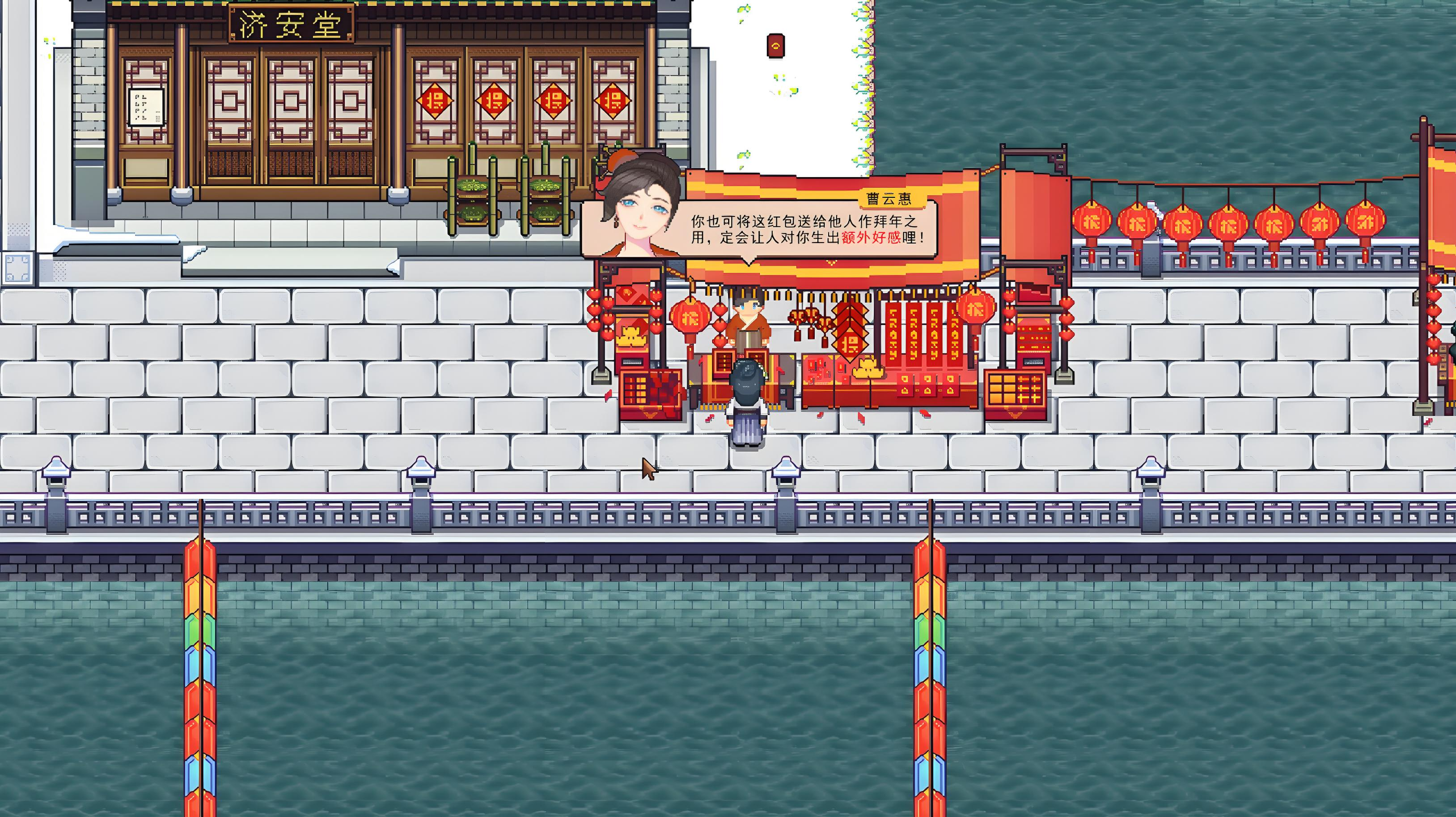 江城创业记菜谱配方有哪些 江城创业记手机版菜谱配方获取攻略