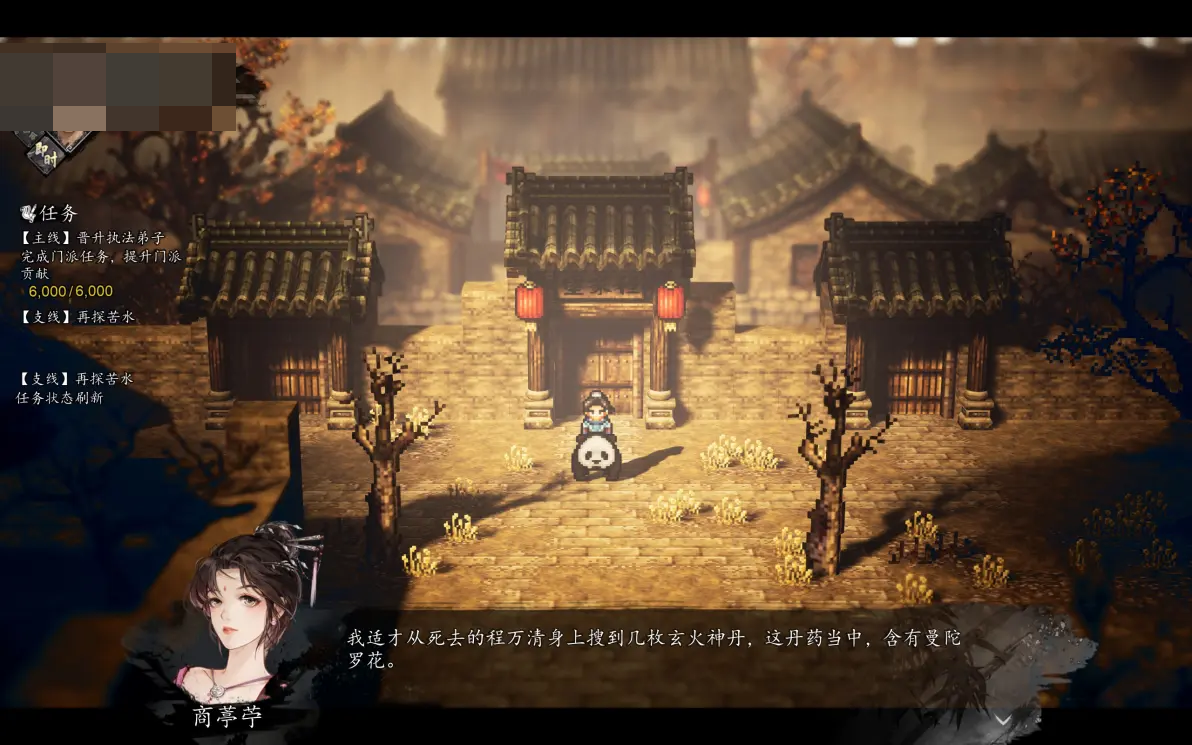 การตัดสินใจของ Shang Tingzhu ในการช่วยใครในเกม Legend of Sword and Fairy
ในการเล่นเกม Legend of Sword and Fairy บนมือถือ Shang Tingzhu สามารถช่วยใครได้บ้าง