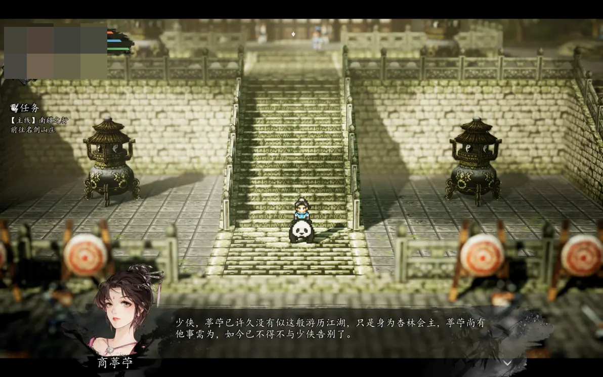 การตัดสินใจของ Shang Tingzhu ในการช่วยใครในเกม Legend of Sword and Fairy
ในการเล่นเกม Legend of Sword and Fairy บนมือถือ Shang Tingzhu สามารถช่วยใครได้บ้าง