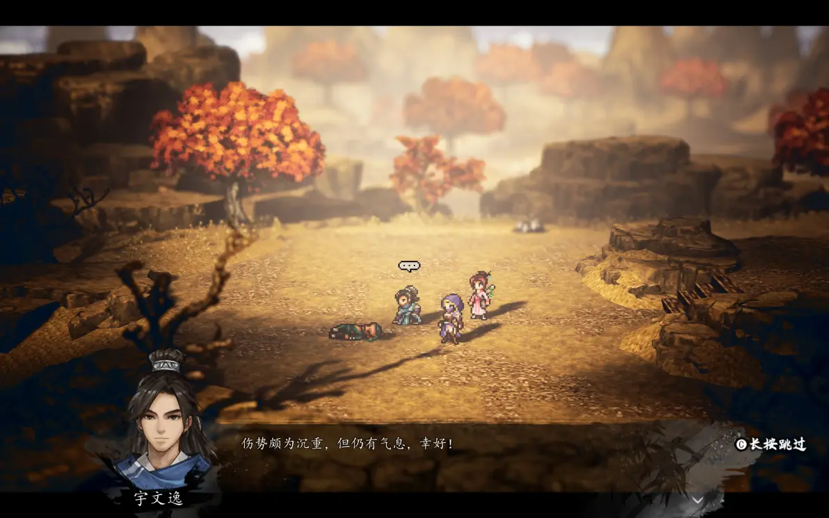 การตัดสินใจของ Shang Tingzhu ในการช่วยใครในเกม Legend of Sword and Fairy
ในการเล่นเกม Legend of Sword and Fairy บนมือถือ Shang Tingzhu สามารถช่วยใครได้บ้าง
