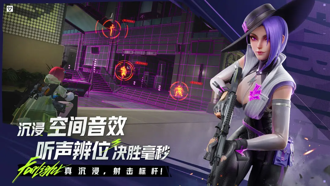 แสงสูง 84 ฉีกขาดฉากมีประโยชน์อย่างไร ข้อมูลเกี่ยวกับฉากในเกมมือถือแสงสูง 84