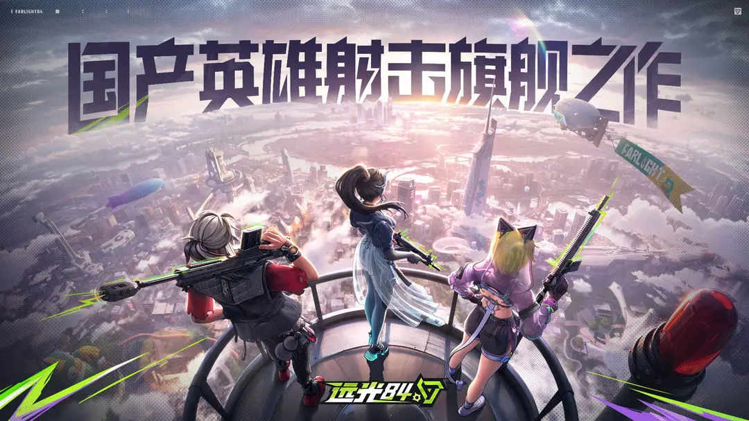 ไอคอนแสงสูง 84 มีกี่ประเภท ความหมายที่แตกต่างของไอคอนเกมมือถือแสงสูง 84