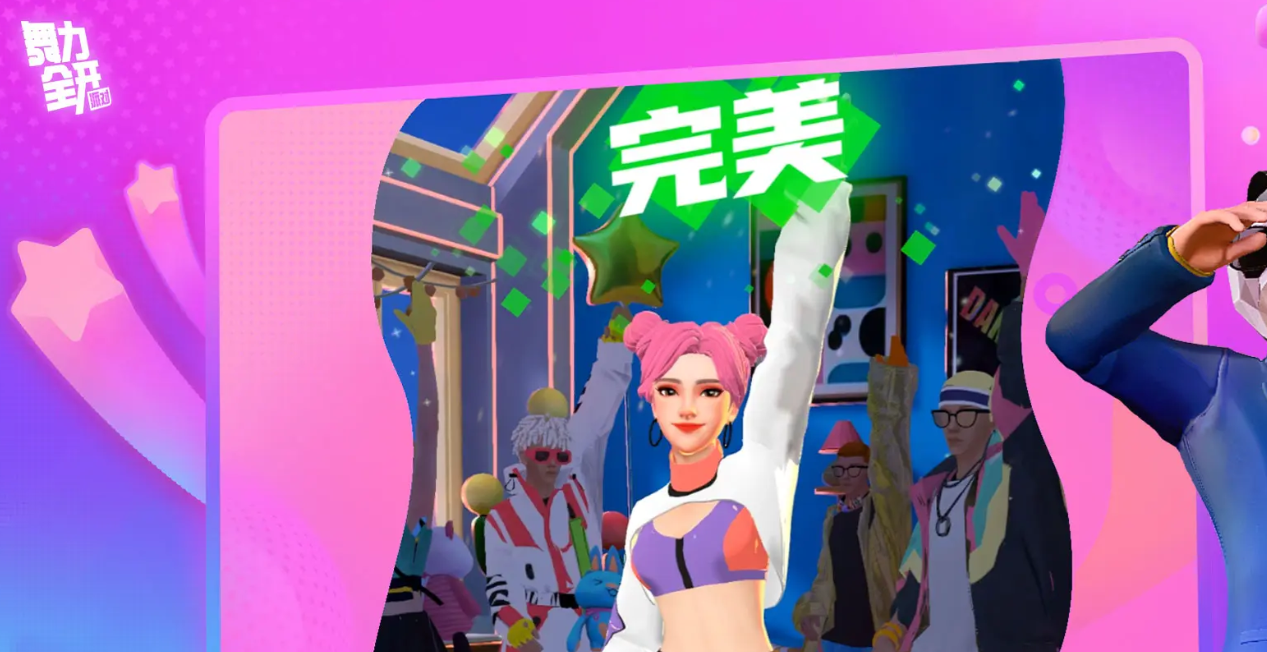Does Just Dance Party Require Spending Money? An Introduction to the Spending Mechanics in Just Dance Party