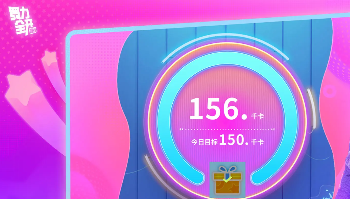 Does Just Dance Party Require Spending Money? An Introduction to the Spending Mechanics in Just Dance Party