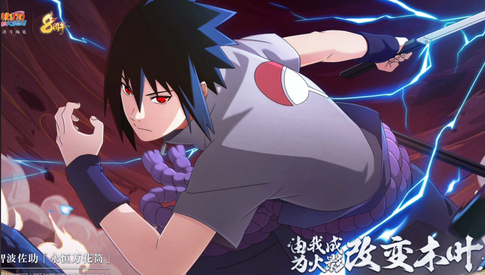 Where to Buy a Naruto Account Suitable Platforms for Trading Naruto Accounts Shared